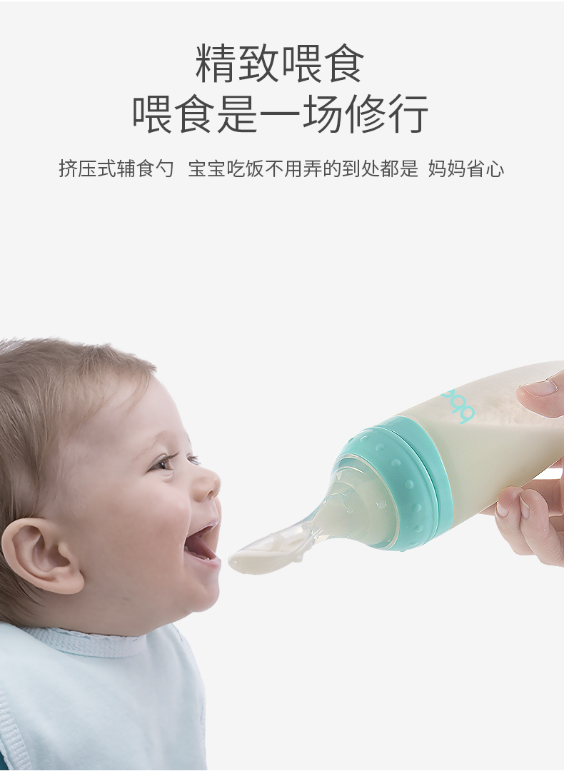 Baby Rice Paste Spoon Feeding Bottle Squeeze Type Baby Spoon Silicone Soft Spoon Rice Noodles Baby Solid Food Tools Factory Direct Sales