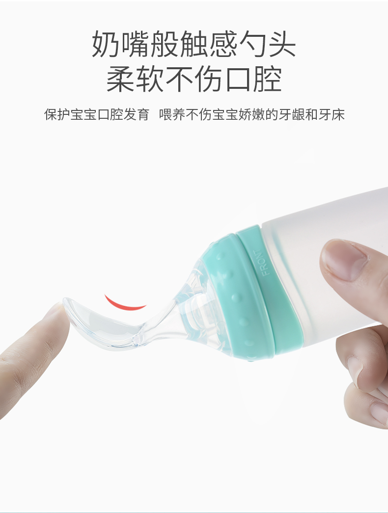 Baby Rice Paste Spoon Feeding Bottle Squeeze Type Baby Spoon Silicone Soft Spoon Rice Noodles Baby Solid Food Tools Factory Direct Sales