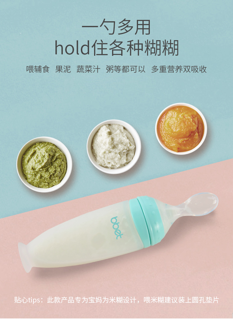 Baby Rice Paste Spoon Feeding Bottle Squeeze Type Baby Spoon Silicone Soft Spoon Rice Noodles Baby Solid Food Tools Factory Direct Sales