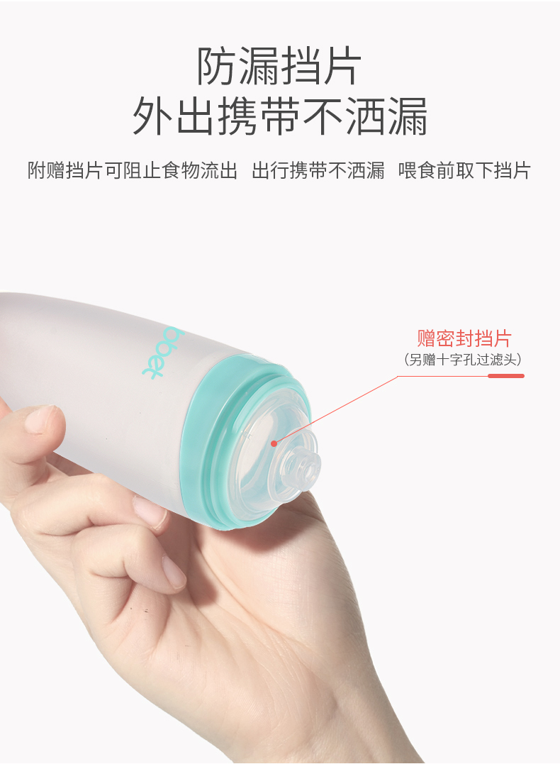 Baby Rice Paste Spoon Feeding Bottle Squeeze Type Baby Spoon Silicone Soft Spoon Rice Noodles Baby Solid Food Tools Factory Direct Sales