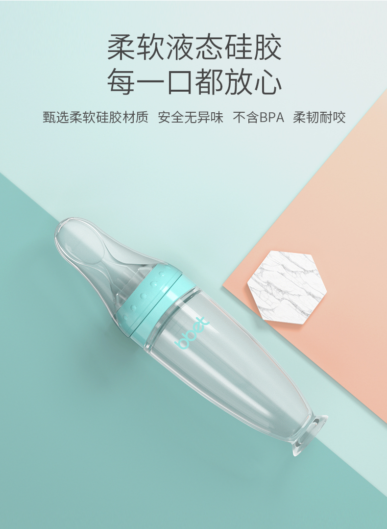 Baby Rice Paste Spoon Feeding Bottle Squeeze Type Baby Spoon Silicone Soft Spoon Rice Noodles Baby Solid Food Tools Factory Direct Sales