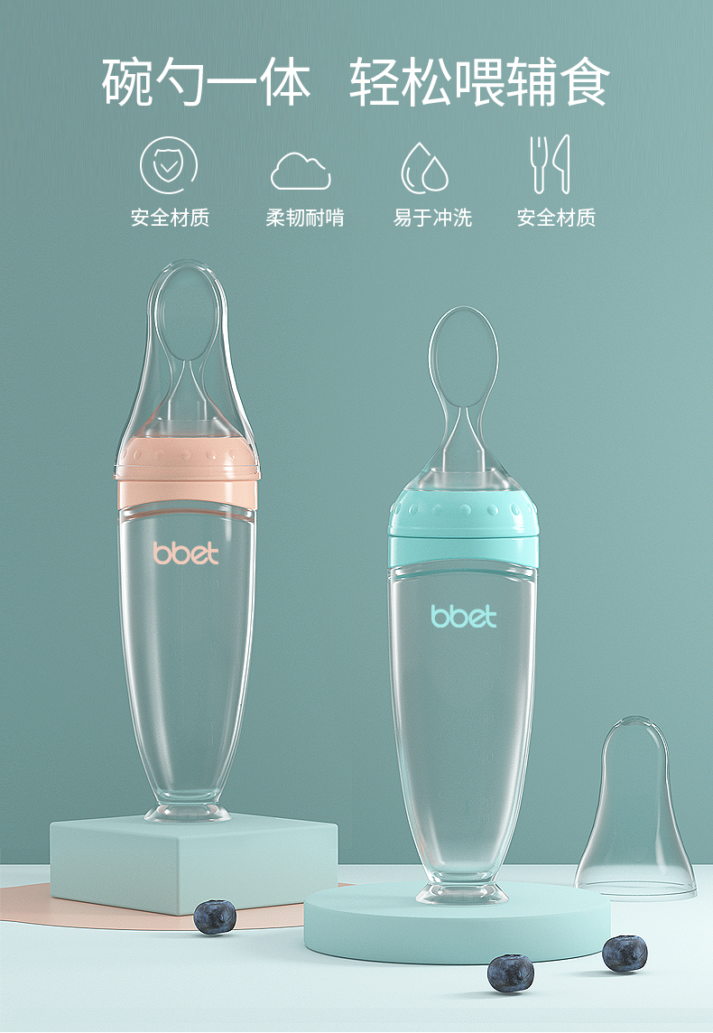 Baby Rice Paste Spoon Feeding Bottle Squeeze Type Baby Spoon Silicone Soft Spoon Rice Noodles Baby Solid Food Tools Factory Direct Sales