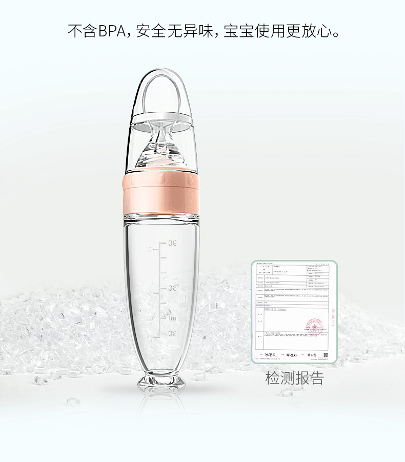 SOURCE Manufacturer Silicone Rice Cereal Baby Spoon Mother and Baby Food Supplement Silicone Children Tableware Suction Cup Rice Paste Bottle
