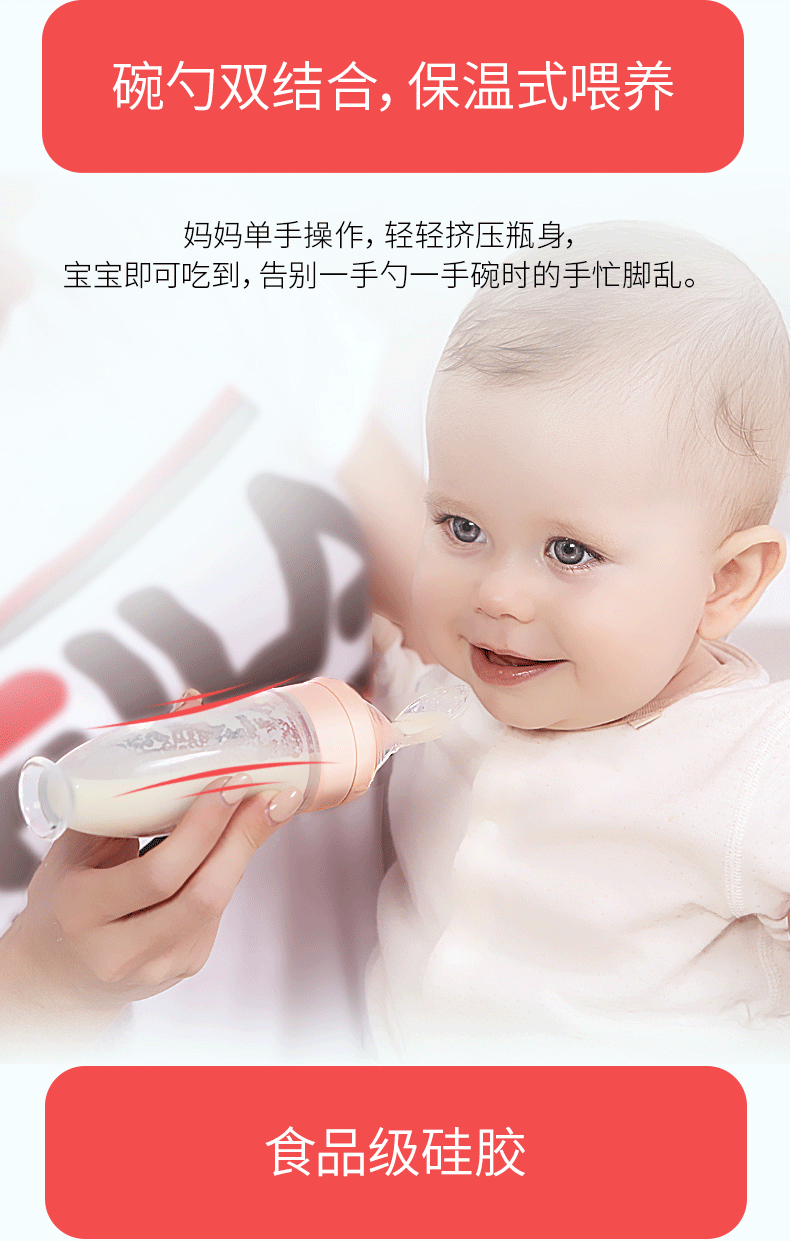 SOURCE Manufacturer Silicone Rice Cereal Baby Spoon Mother and Baby Food Supplement Silicone Children Tableware Suction Cup Rice Paste Bottle