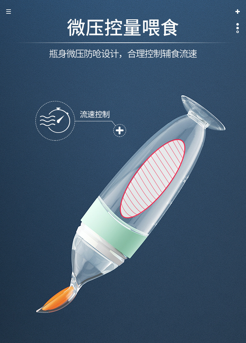 Silicone Rice Cereal Baby Spoon Confused Spoon Silicone Children's Tableware Suction Cup Rice Paste Bottle Baby Squeeze Spoon Portable Spoon