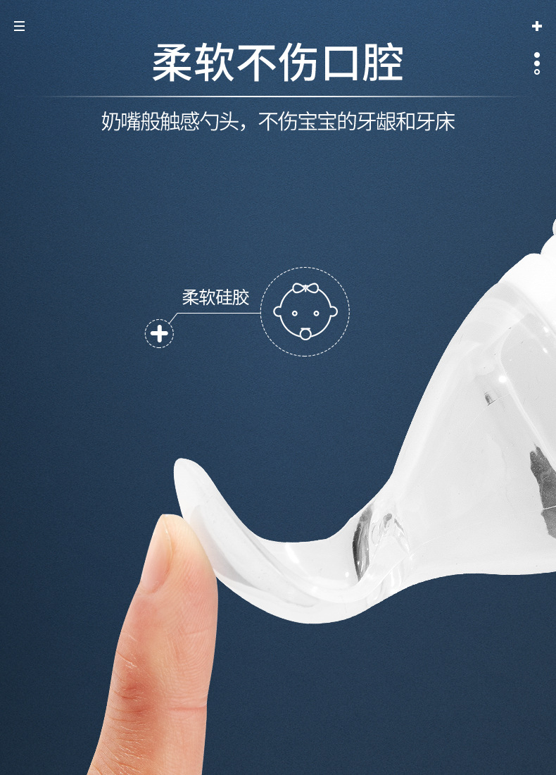 Silicone Rice Cereal Baby Spoon Confused Spoon Silicone Children's Tableware Suction Cup Rice Paste Bottle Baby Squeeze Spoon Portable Spoon