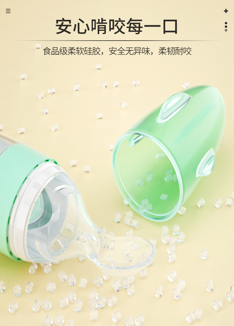 Silicone Rice Cereal Baby Spoon Confused Spoon Silicone Children's Tableware Suction Cup Rice Paste Bottle Baby Squeeze Spoon Portable Spoon