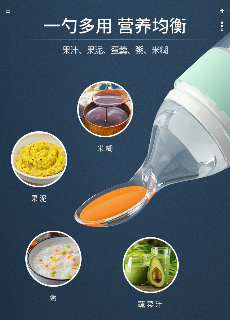 Silicone Rice Cereal Baby Spoon Confused Spoon Silicone Children's Tableware Suction Cup Rice Paste Bottle Baby Squeeze Spoon Portable Spoon