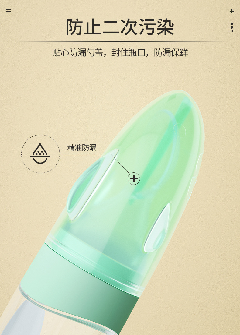 Silicone Rice Cereal Baby Spoon Confused Spoon Silicone Children's Tableware Suction Cup Rice Paste Bottle Baby Squeeze Spoon Portable Spoon