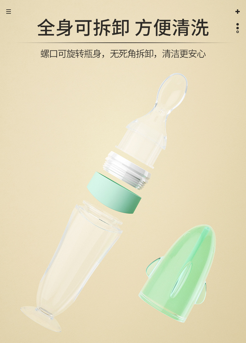 Silicone Rice Cereal Baby Spoon Confused Spoon Silicone Children's Tableware Suction Cup Rice Paste Bottle Baby Squeeze Spoon Portable Spoon