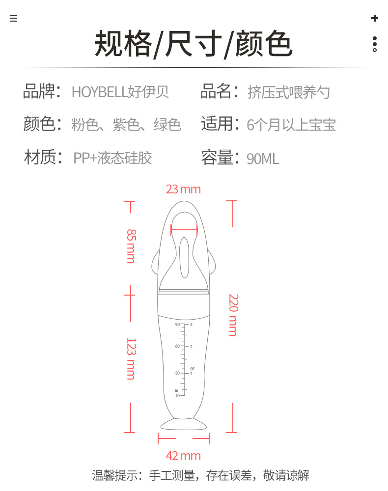 Silicone Rice Cereal Baby Spoon Confused Spoon Silicone Children's Tableware Suction Cup Rice Paste Bottle Baby Squeeze Spoon Portable Spoon