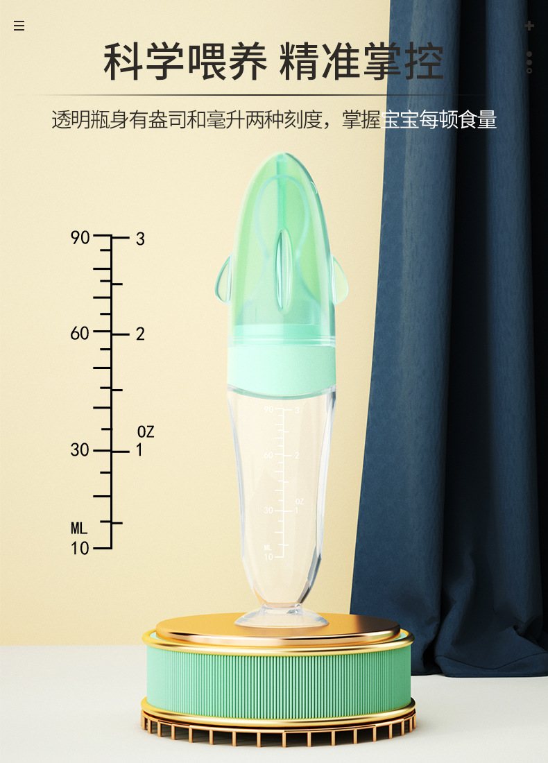 Silicone Rice Cereal Baby Spoon Confused Spoon Silicone Children's Tableware Suction Cup Rice Paste Bottle Baby Squeeze Spoon Portable Spoon