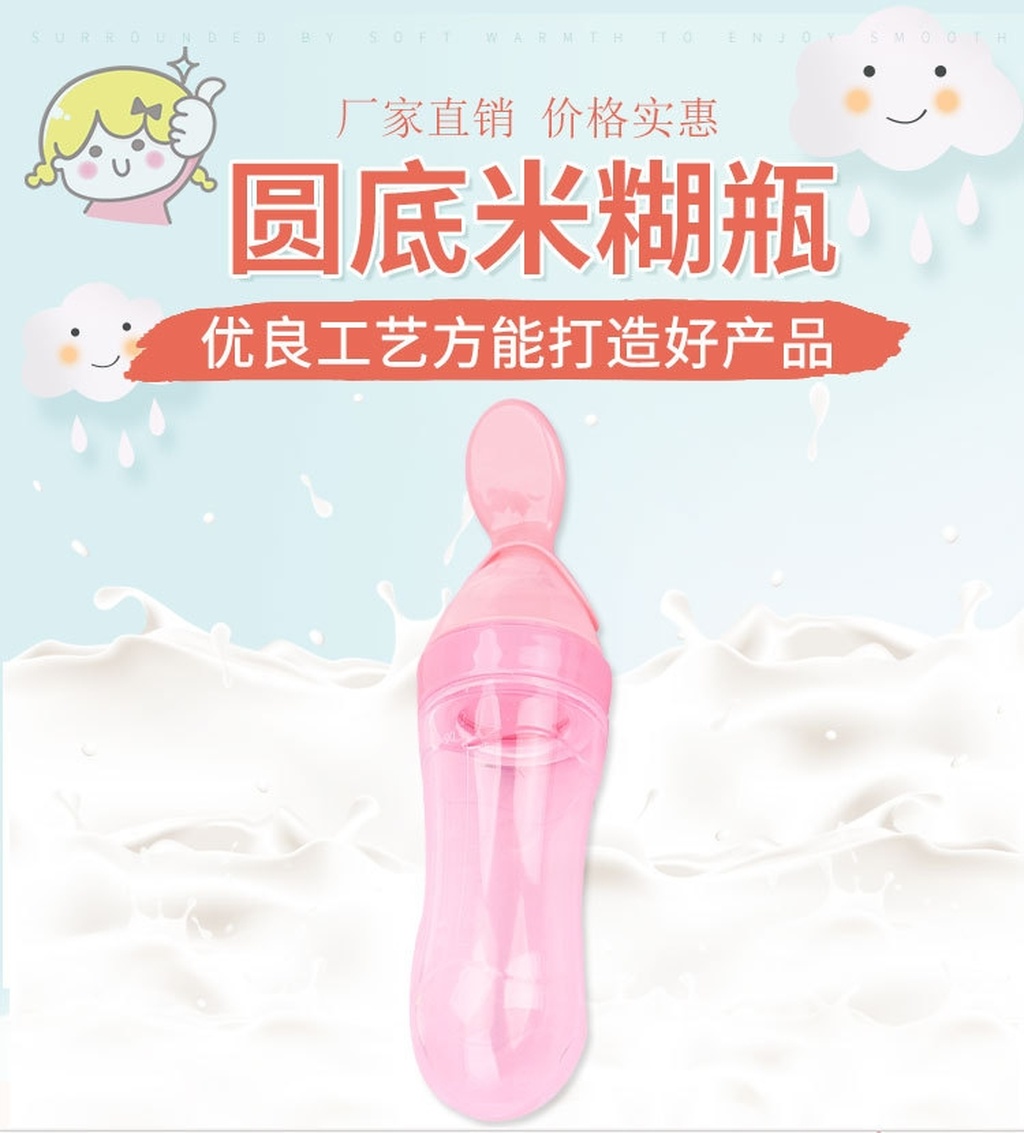 Baby Rice Paste Rice Flour Complementary Food Feeding Bottle Silicone Rice Cereal Bowl Spoon Integrated Extrusion Baby Feeding