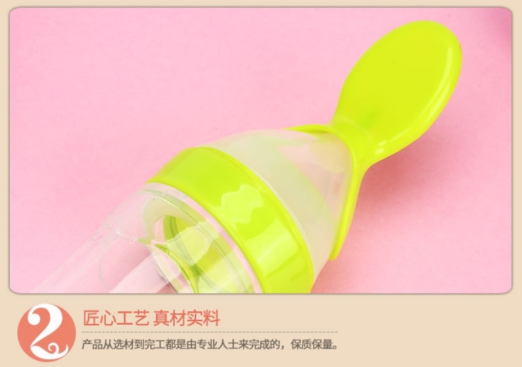 Baby Rice Paste Rice Flour Complementary Food Feeding Bottle Silicone Rice Cereal Bowl Spoon Integrated Extrusion Baby Feeding