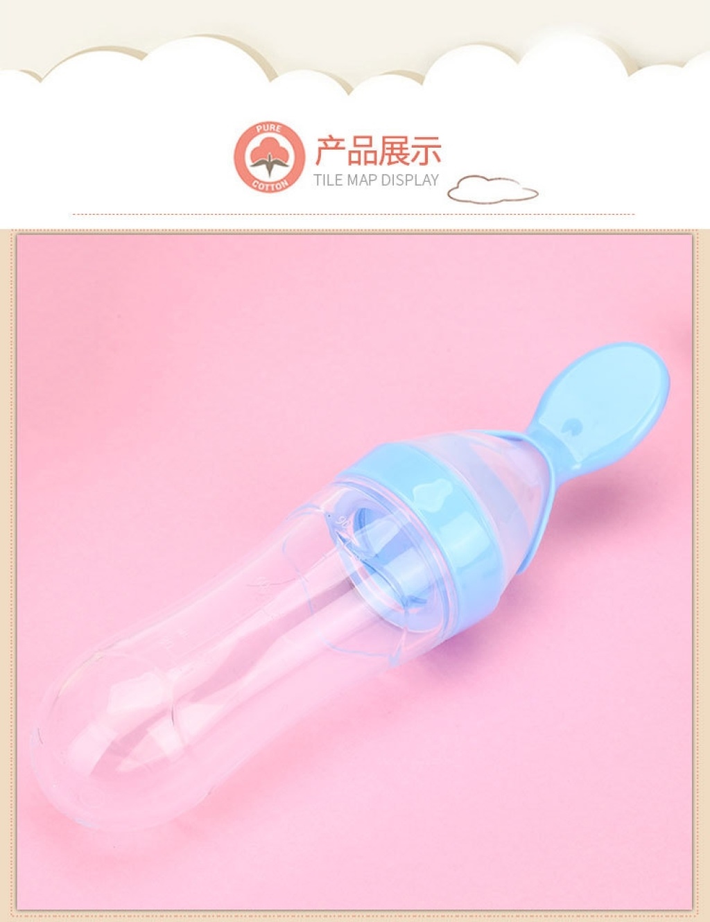 Baby Rice Paste Rice Flour Complementary Food Feeding Bottle Silicone Rice Cereal Bowl Spoon Integrated Extrusion Baby Feeding