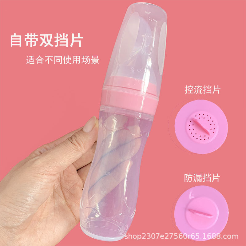 Rice Paste Bottle Milk Spoon Baby Feeding Squeeze Type Silicone Feeder Children Eat Rice Flour Complementary Food Baby Feeding Spoon