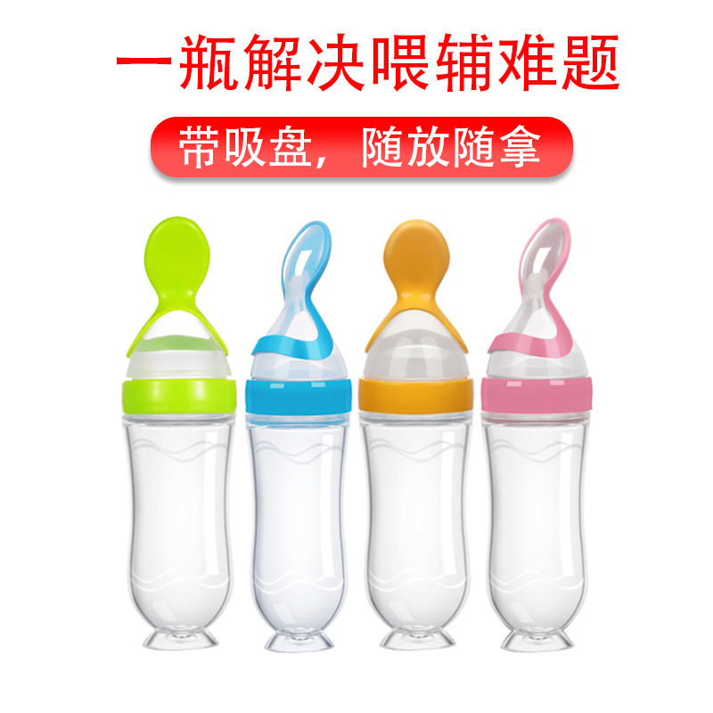 Rice Paste Bottle Milk Spoon Baby Feeding Squeeze Type Silicone Feeder Children Eat Rice Flour Complementary Food Baby Feeding Spoon