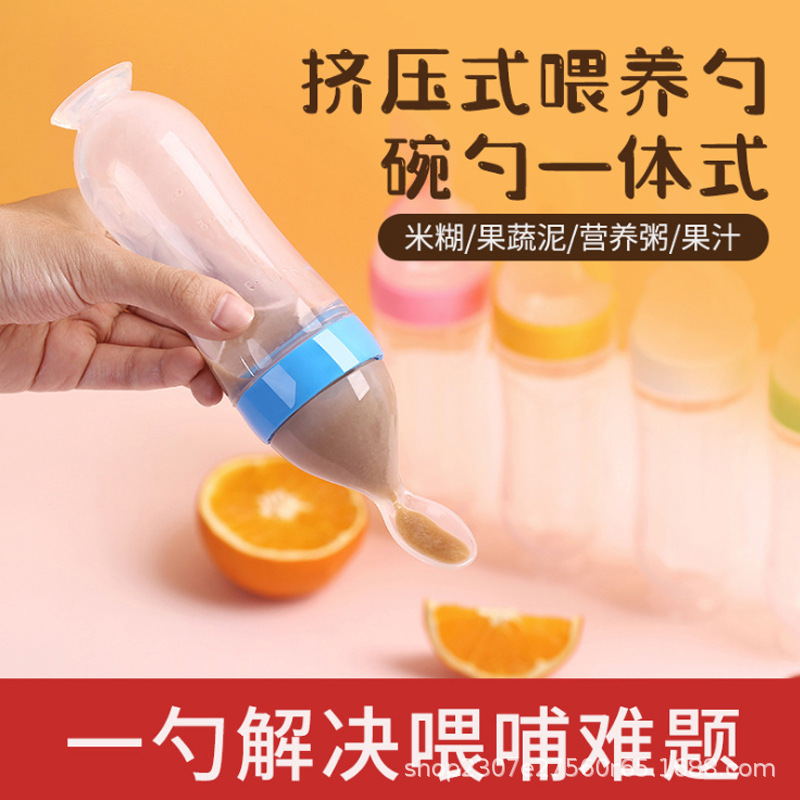 Rice Paste Bottle Milk Spoon Baby Feeding Squeeze Type Silicone Feeder Children Eat Rice Flour Complementary Food Baby Feeding Spoon