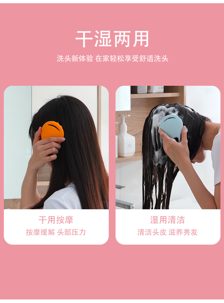 New Silicone Cleaning Brush Shampoo Brush Head Anti-Itching Massage Brush Shampoo Comb Massage Hair-Washing Comb Wet and Dry Dual-Use New Silicone Cleaning Brush Shampoo Brush Head Anti-Itching Massage Brush Shampoo Comb Massage Hair-Washing Comb Wet and Dry Dual-Use