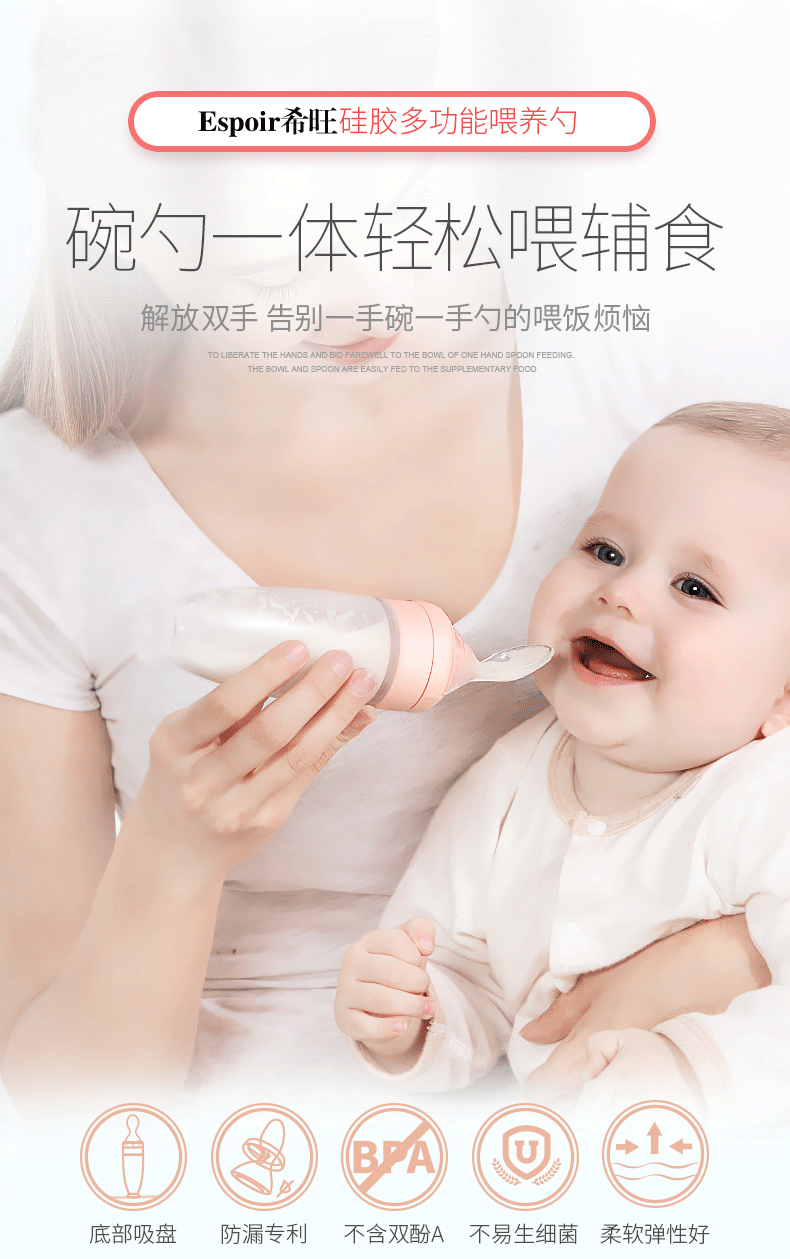  Silicone Rice Cereal Baby Spoon Female Infant Dietary Supplement Silicone Children's Tableware Sucker Rice Paste Bottle