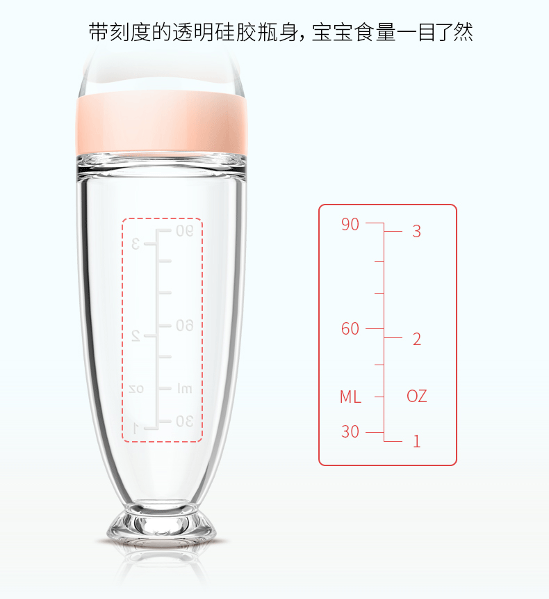  Silicone Rice Cereal Baby Spoon Female Infant Dietary Supplement Silicone Children's Tableware Sucker Rice Paste Bottle