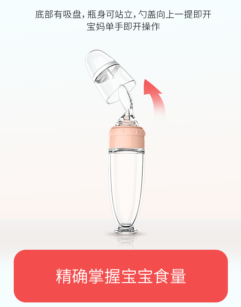  Silicone Rice Cereal Baby Spoon Female Infant Dietary Supplement Silicone Children's Tableware Sucker Rice Paste Bottle