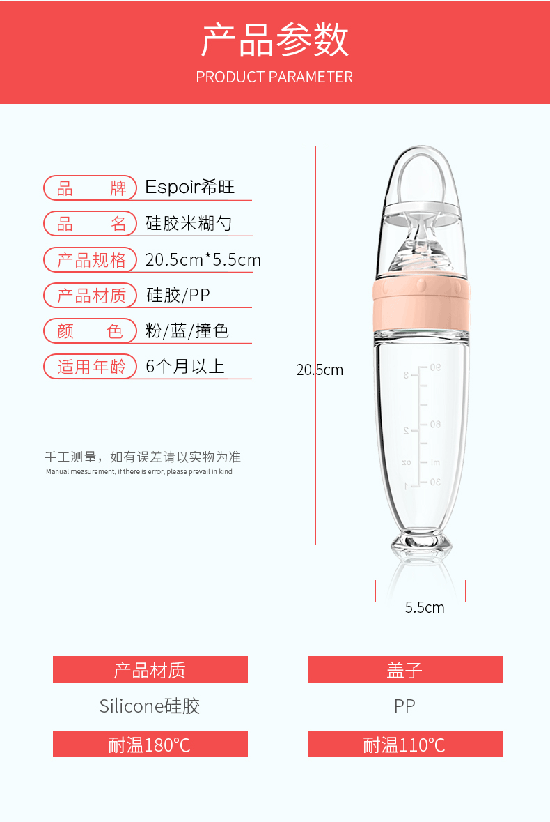  Silicone Rice Cereal Baby Spoon Female Infant Dietary Supplement Silicone Children's Tableware Sucker Rice Paste Bottle