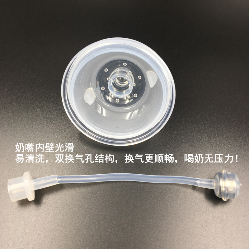 Suitable for Kemoduo Feeding Bottle Straw Nipple Absorbent Nipple Water Changing Cup Baby Bottle Accessories Duckbill Rice Paste Spoon