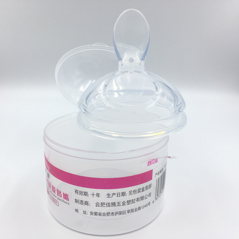 Suitable for Kemoduo Feeding Bottle Straw Nipple Absorbent Nipple Water Changing Cup Baby Bottle Accessories Duckbill Rice Paste Spoon