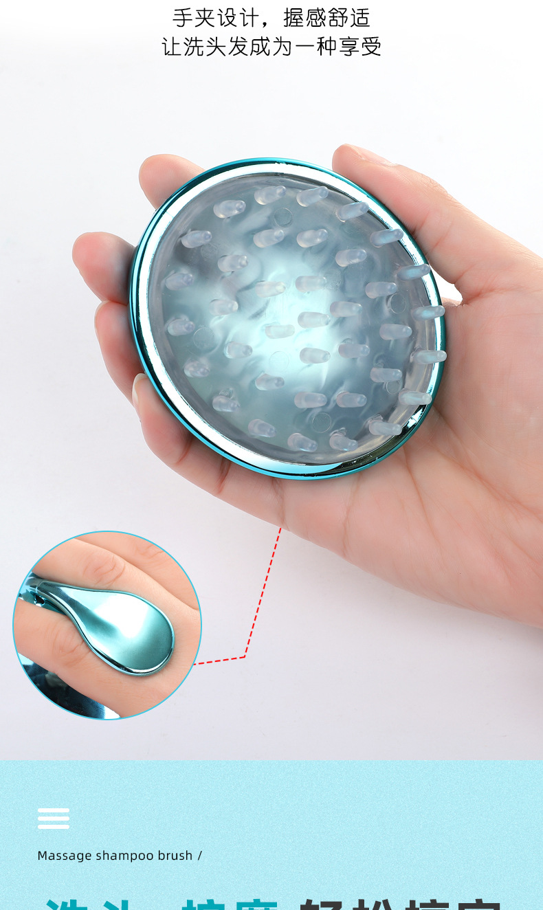 Head Washing Fantastic Cap Adult Shampoo Brush Male and Female Head Shampoo Massage Comb Silicone Shampoo Brush Anti-Itching Head Scratching Tool Head Washing Fantastic Cap Adult Shampoo Brush Male and Female Head Shampoo Massage Comb Silicone Shampoo Brush Anti-Itching Head Scratching Tool