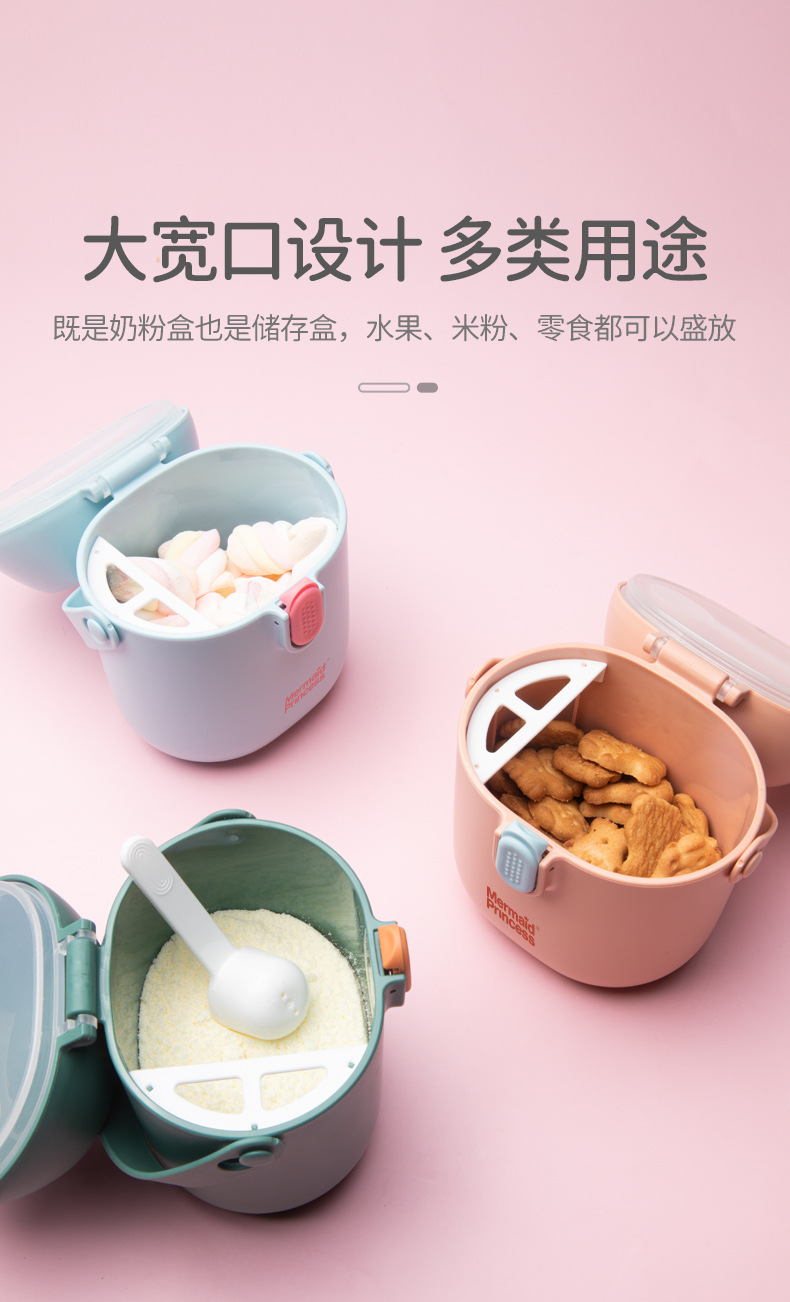 Mermaid Princess Milk Powder Box Portable Outing Supplementary Food Box Large Capacity Baby Milk Powder Packing Grid Sealed Storage Box Mermaid Princess Milk Powder Box Portable Outing Supplementary Food Box Large Capacity Baby Milk Powder Packing Grid Sealed Storage Box