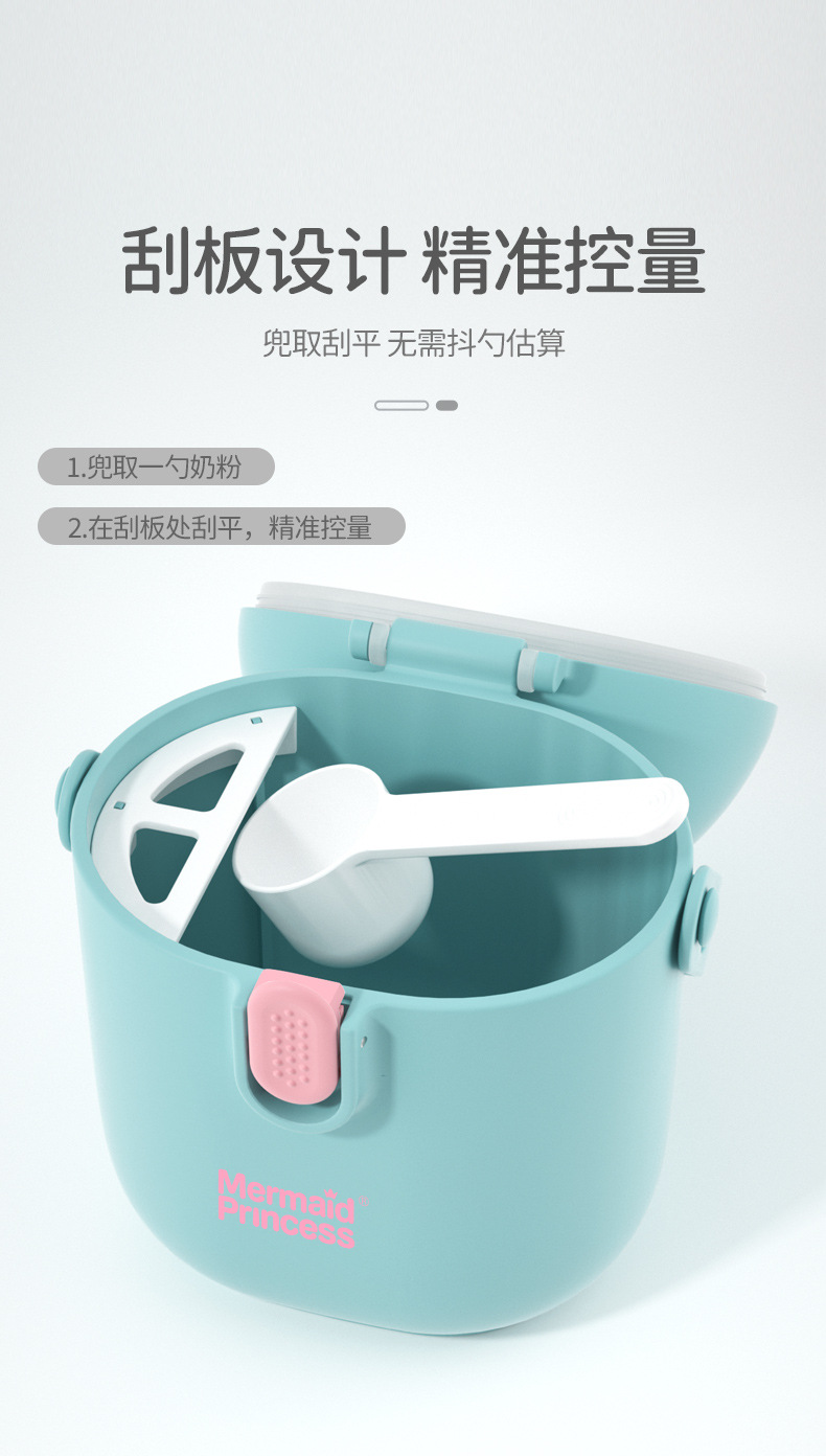 Mermaid Princess Milk Powder Box Portable Outing Supplementary Food Box Large Capacity Baby Milk Powder Packing Grid Sealed Storage Box Mermaid Princess Milk Powder Box Portable Outing Supplementary Food Box Large Capacity Baby Milk Powder Packing Grid Sealed Storage Box