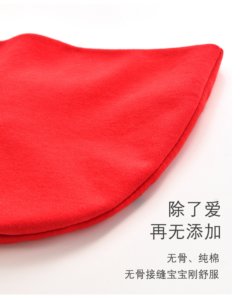 Newborn Baby Hat Spring and Autumn Double Layer Newborn Fetal Cap Full Moon One Hundred Years Old Day Festive Red Baby Cap Words Newborn Baby Hat Spring and Autumn Double Layer Newborn Fetal Cap Full Moon One Hundred Years Old Day Festive Red Baby Cap Words