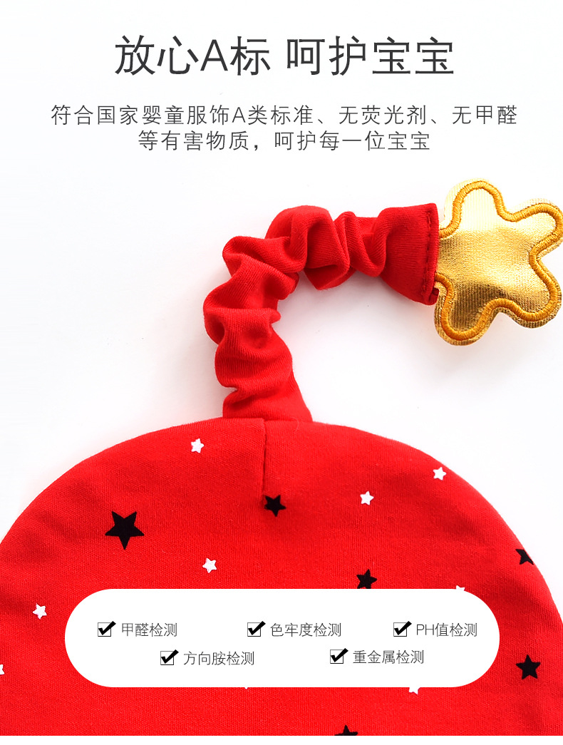 Newborn Baby Hat Spring and Autumn Double Layer Newborn Fetal Cap Full Moon One Hundred Years Old Day Festive Red Baby Cap Words Newborn Baby Hat Spring and Autumn Double Layer Newborn Fetal Cap Full Moon One Hundred Years Old Day Festive Red Baby Cap Words