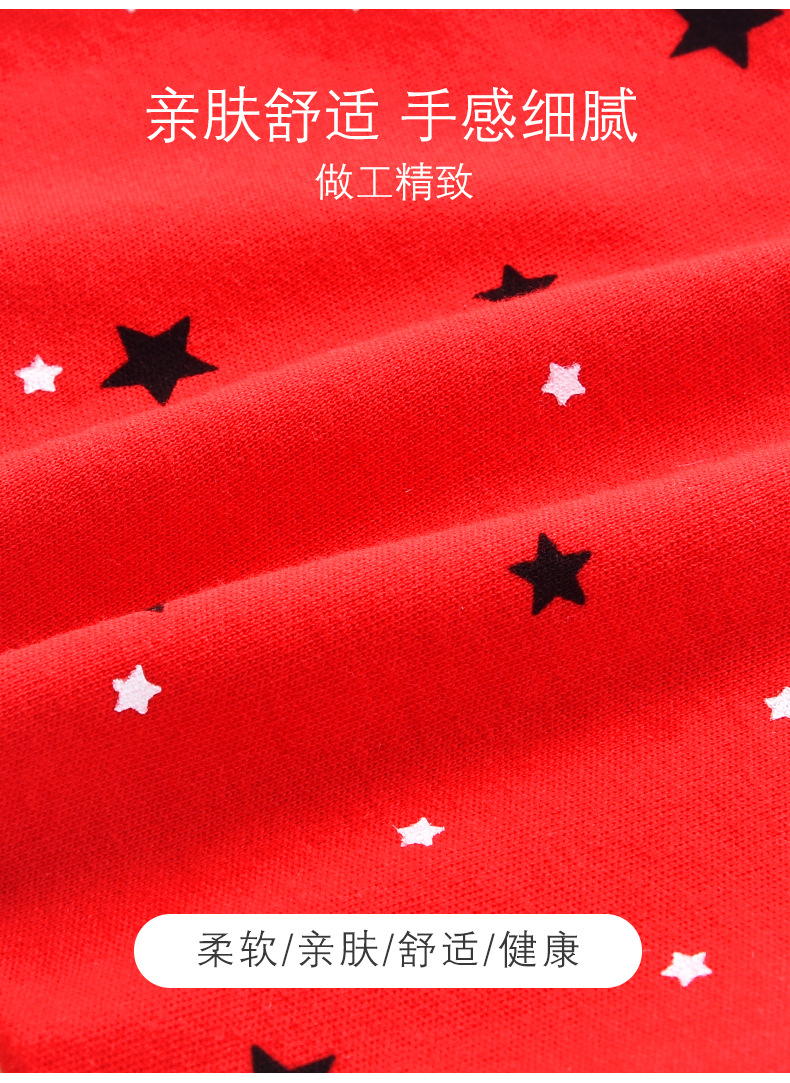 Newborn Baby Hat Spring and Autumn Double Layer Newborn Fetal Cap Full Moon One Hundred Years Old Day Festive Red Baby Cap Words Newborn Baby Hat Spring and Autumn Double Layer Newborn Fetal Cap Full Moon One Hundred Years Old Day Festive Red Baby Cap Words