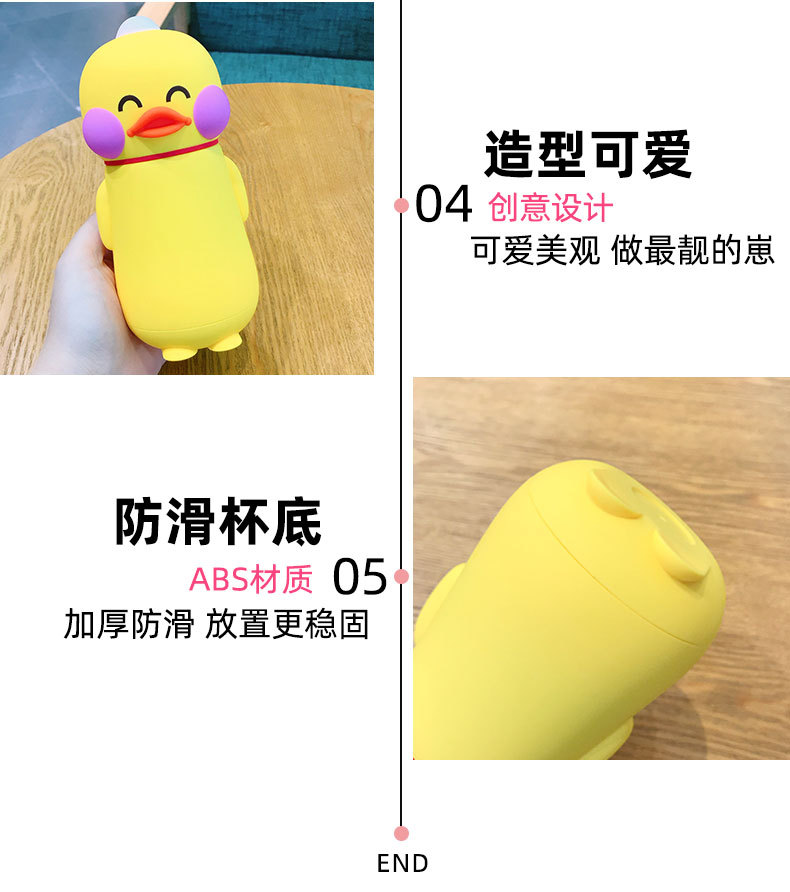 Creative Trending Small Yellow Duck Thermos Cup Korean Cute Student Children's Portable Thermos Bottle Cartoon Moetry Baby Kettle