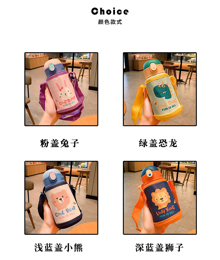 Cute Cartoon Animal Strap Children's Insulated Stainless Steel Bottle Baby Drinking Kettle Mini Single Cover Water Cup