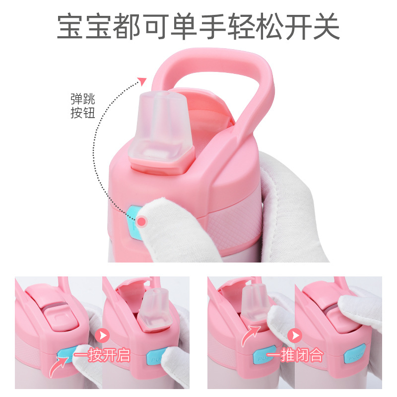 Bangda 316 Children&#039;s Thermos Cup with Straw Bottle Nipple Cup 350Ml Primary School Kettle Kindergarten Baby Portable