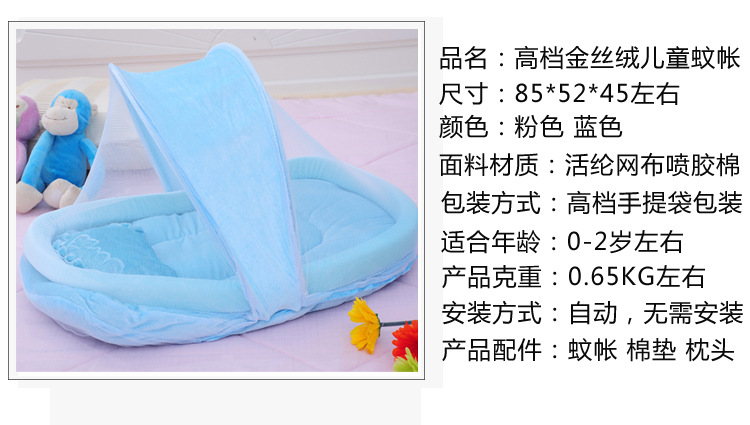 Cross-Border New High-Grade Gold Velvet Babies' Mosquito Net Breathable Baby Mosquito Net Summer Baby Mosquito Net Folding Mosquito Net