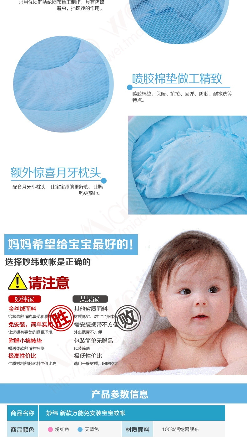Cross-Border New High-Grade Gold Velvet Babies' Mosquito Net Breathable Baby Mosquito Net Summer Baby Mosquito Net Folding Mosquito Net