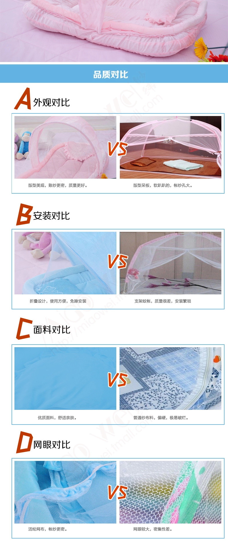 Cross-Border New High-Grade Gold Velvet Babies' Mosquito Net Breathable Baby Mosquito Net Summer Baby Mosquito Net Folding Mosquito Net