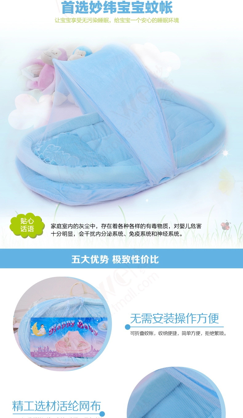 Cross-Border New High-Grade Gold Velvet Babies' Mosquito Net Breathable Baby Mosquito Net Summer Baby Mosquito Net Folding Mosquito Net