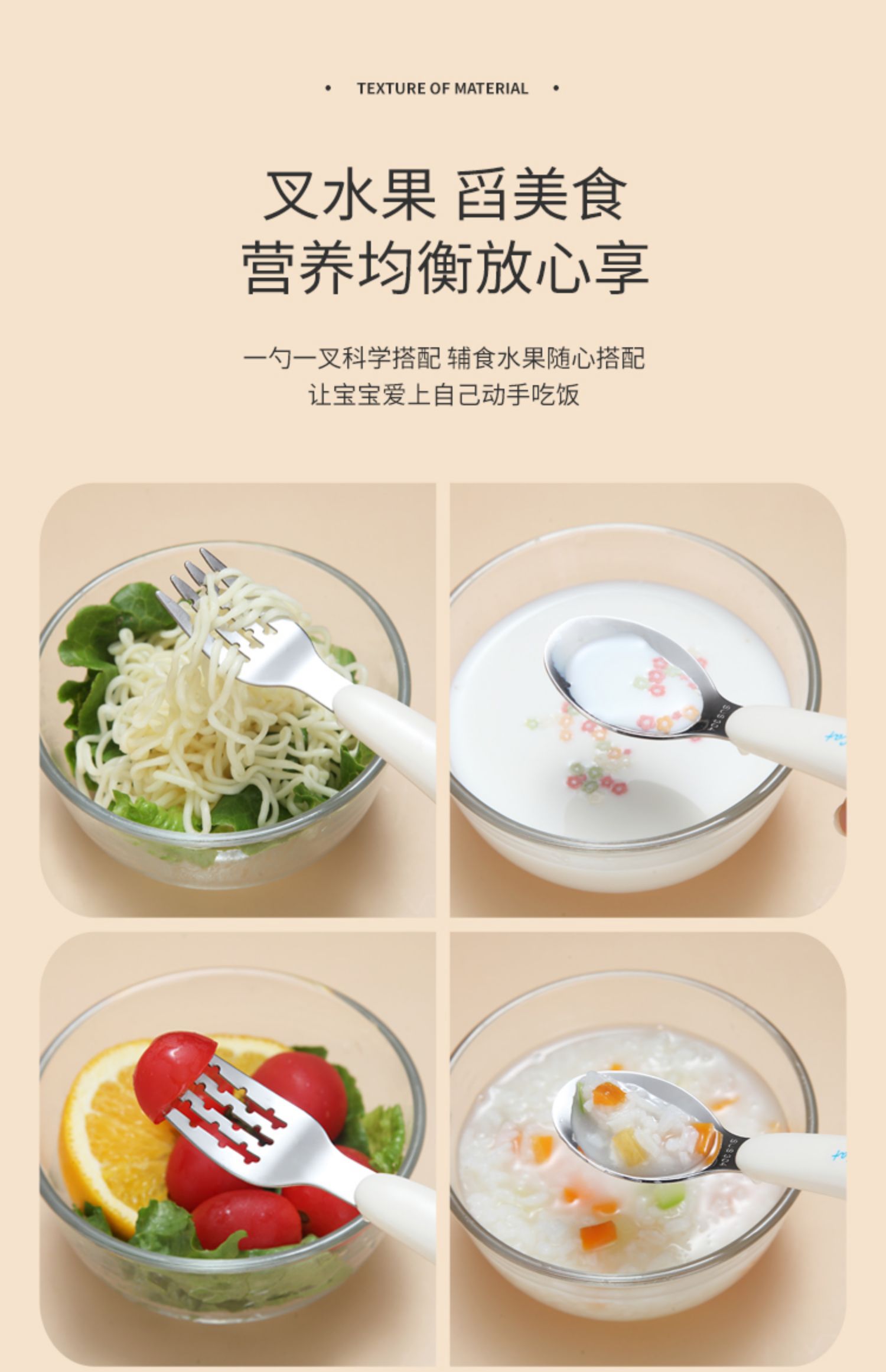 Baby Spoon Eat Learning Training Children 'S Fork Stainless Steel Self-Eating Baby Forks And Spoons Tableware Set Curved Baby Spoon Eat Learning Training Children 'S Fork Stainless Steel Self-Eating Baby Forks And Spoons Tableware Set Curved