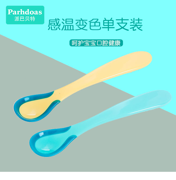 Peabbert Temperature-Sensitive Color-Changing Spoon Baby Feeding Color Changing Spoons Feeding Spoon Eating Tableware 71246 Peabbert Temperature-Sensitive Color-Changing Spoon Baby Feeding Color Changing Spoons Feeding Spoon Eating Tableware 71246