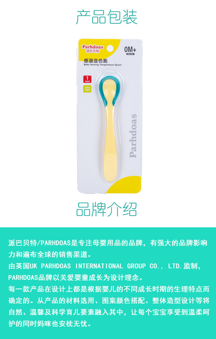 Peabbert Temperature-Sensitive Color-Changing Spoon Baby Feeding Color Changing Spoons Feeding Spoon Eating Tableware 71246 Peabbert Temperature-Sensitive Color-Changing Spoon Baby Feeding Color Changing Spoons Feeding Spoon Eating Tableware 71246