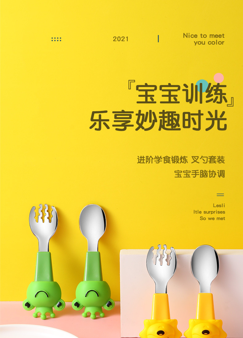 Cartoon Baby Forks and Spoons Set Baby Food Supplement Training Children Tableware Feeding Food Supplement Frog Lion Practice Fork Spoon Cartoon Baby Forks and Spoons Set Baby Food Supplement Training Children Tableware Feeding Food Supplement Frog Lion Practice Fork Spoon