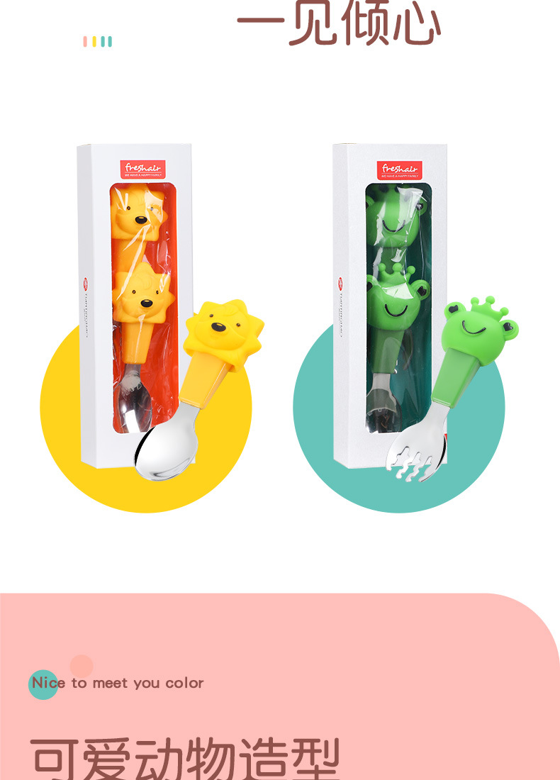 Cartoon Baby Forks and Spoons Set Baby Food Supplement Training Children Tableware Feeding Food Supplement Frog Lion Practice Fork Spoon Cartoon Baby Forks and Spoons Set Baby Food Supplement Training Children Tableware Feeding Food Supplement Frog Lion Practice Fork Spoon