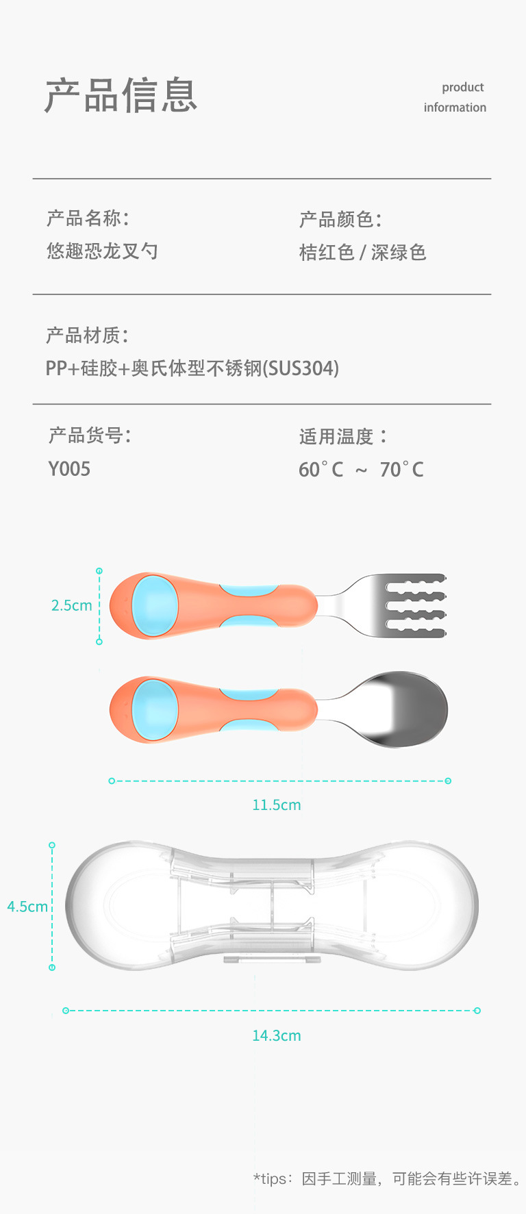 Baby Forks and Spoons Set Baby Food Supplement Training Children's Tableware Set Feeding Food Supplement with Storage Box Wholesale Baby Forks and Spoons Set Baby Food Supplement Training Children's Tableware Set Feeding Food Supplement with Storage Box Wholesale