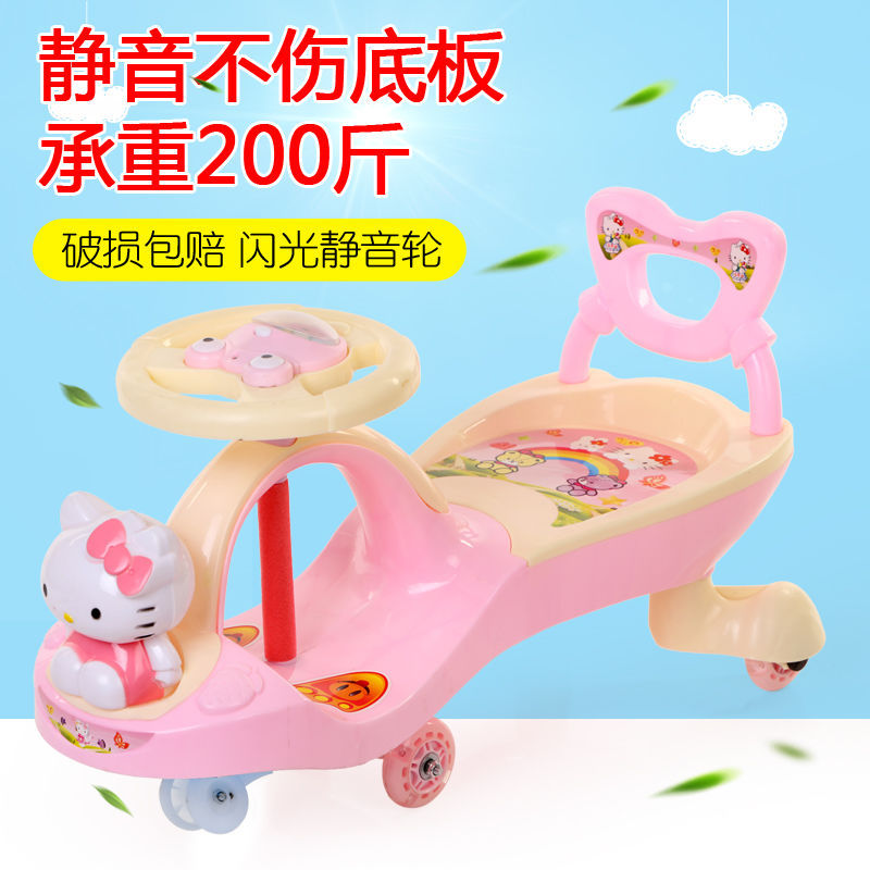 Baby Swing Car Swing Car Children&#039;s Wiggle Car Can Sit 1-3-6 Years Old Luge Scooter Baby Car Baby Walker Gift Delivery