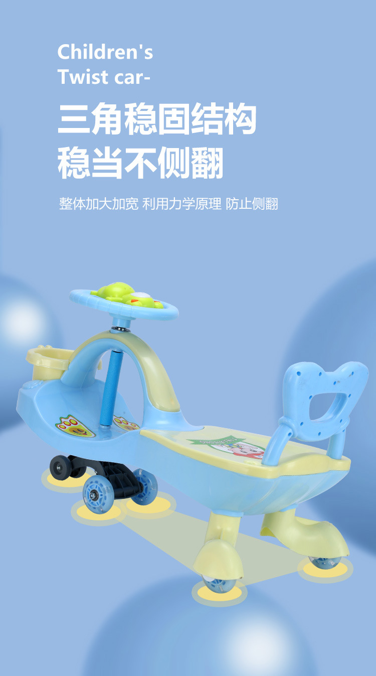 Baby Swing Car Swing Car Children's Wiggle Car Can Sit 1-3-6 Years Old Luge Scooter Baby Car Baby Walker Gift Delivery Baby Swing Car Swing Car Children's Wiggle Car Can Sit 1-3-6 Years Old Luge Scooter Baby Car Baby Walker Gift Delivery
